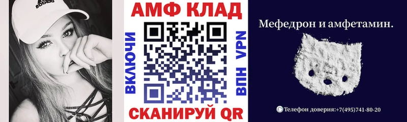 наркошоп  Белгород  АМФЕТАМИН 97% 