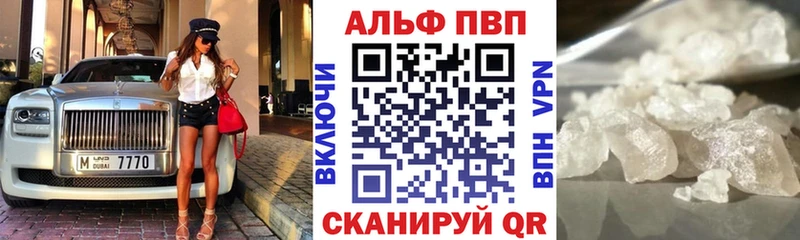 Alpha-PVP Соль  хочу наркоту  Белгород 