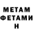 Amphetamine Premium Beniamin Zaboj