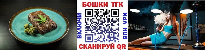 Canna-Cookies конопля  MEGA вход  Белгород  магазин   