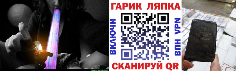 ГАШИШ хэш  Белгород 