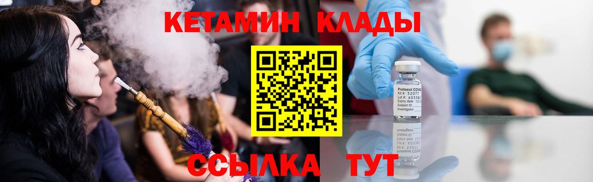 kraken как зайти  Кетамин ketamine  дарк нет как зайти  Белгород  Кетамин ketamine  Вход с VPN 