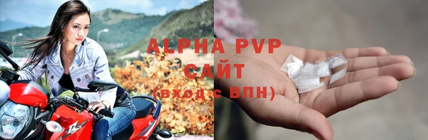 экстази Арсеньев