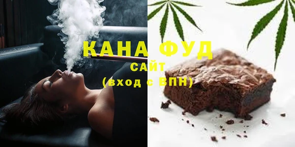 скорость Армянск