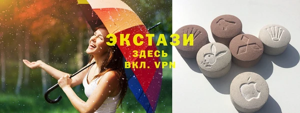 скорость Армянск