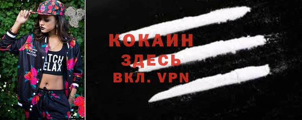 не бодяженный Абаза