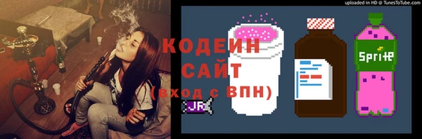 скорость Армянск