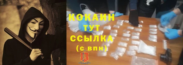 альфа пвп VHQ Аркадак