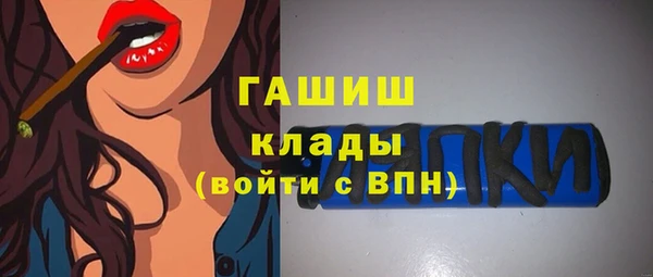 альфа пвп VHQ Аркадак