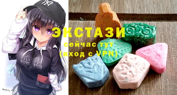 экстази Арсеньев