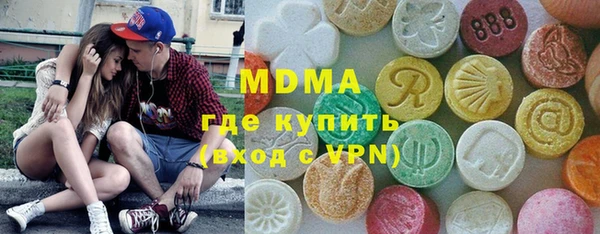 экстази Арсеньев