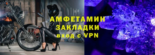скорость Армянск