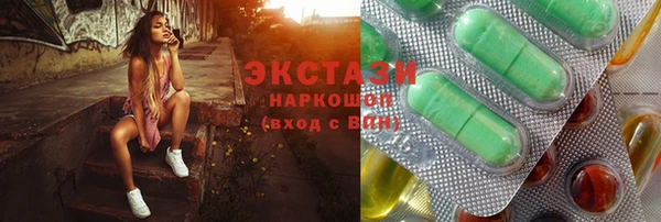 скорость Армянск