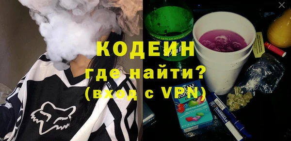 альфа пвп VHQ Аркадак