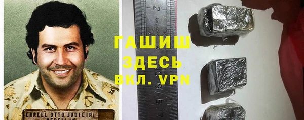 экстази Арсеньев