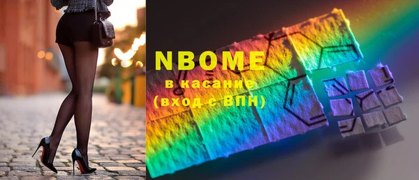 MDMA Абинск