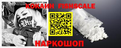 гидра Балашиха