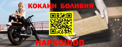 MESCALINE Балаково