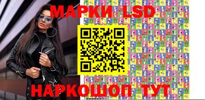 MESCALINE Балаково