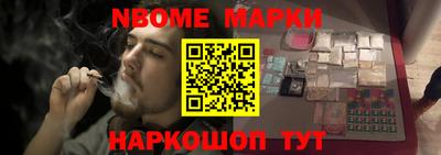 гидра Балашиха