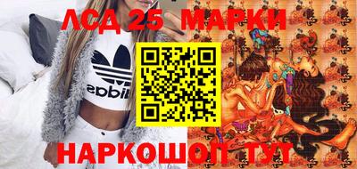 гидра Балашиха