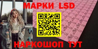 гидра Балашиха