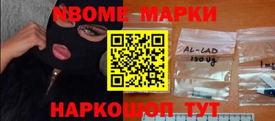 MESCALINE Балаково