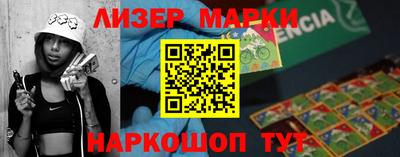 MESCALINE Балаково