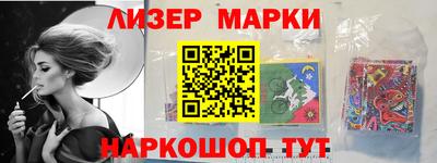 гидра Балашиха