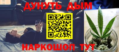 MESCALINE Балаково