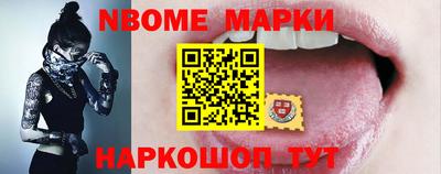 MESCALINE Балаково