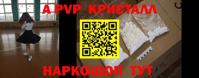 гидра Балашиха