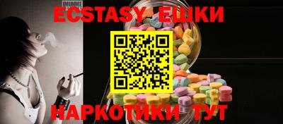 MESCALINE Балаково