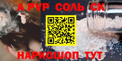 MESCALINE Балаково