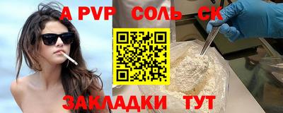 MESCALINE Балаково