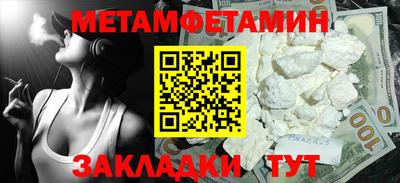 MESCALINE Балаково