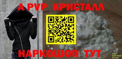 гидра Балашиха