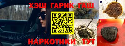 MESCALINE Балаково