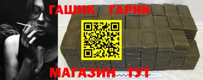 гидра Балашиха