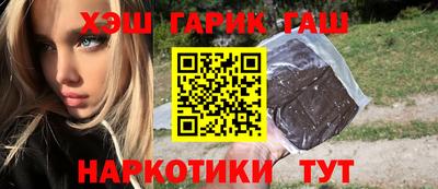 гидра Балашиха