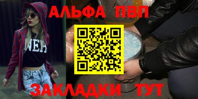 MESCALINE Балаково