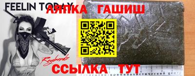 гидра Балашиха