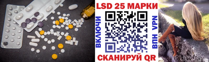 закладки Белгород LSD-25 экстази кислота
