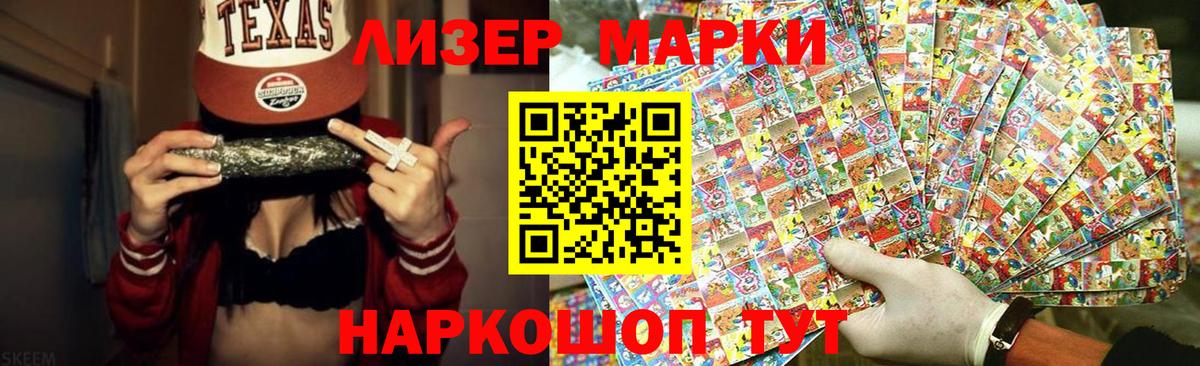 LSD-25 экстази ecstasy Белгород