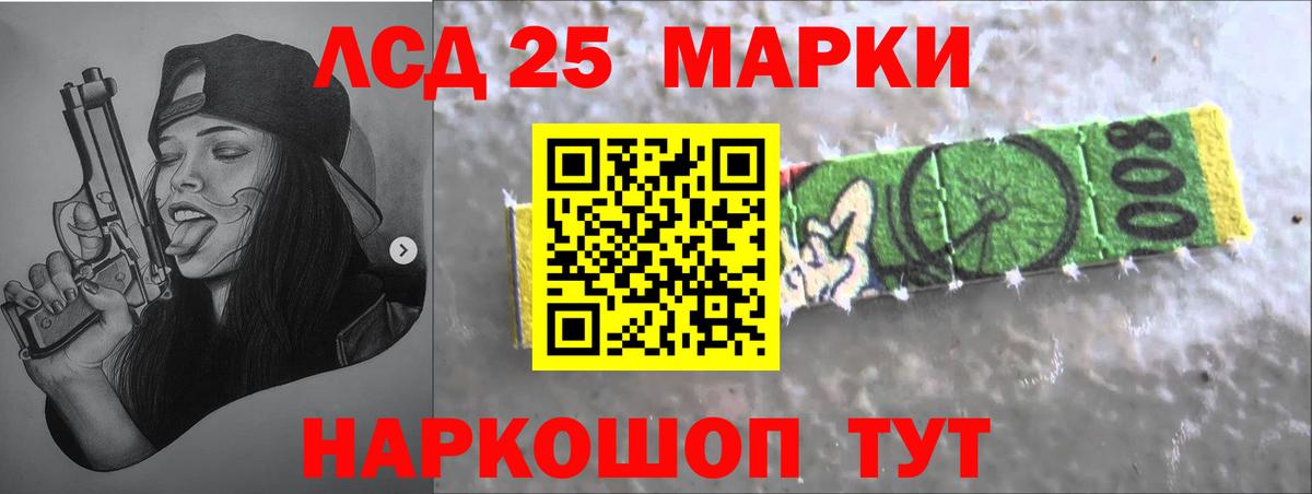 Лсд 25 экстази  Вход с VPN  LSD-25 экстази кислота  Белгород  LSD-25 экстази кислота 