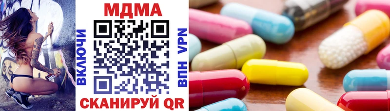 MDMA молли  площадка состав  Белгород  сколько стоит 