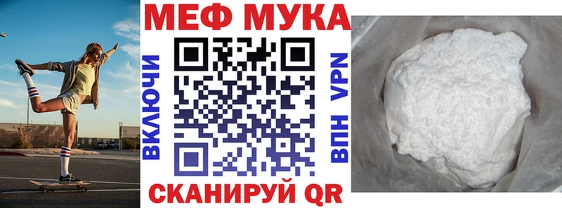 мега маркетплейс что такое наркотик Белгород Меф 4 MMC