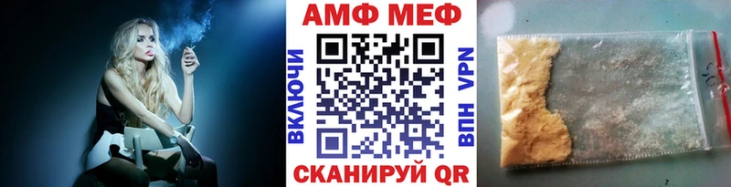 Метамфетамин кристалл  дарнет шоп  Белгород 
