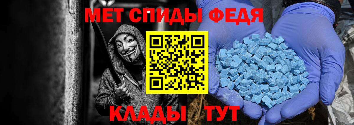Метамфетамин винт  Вход с VPN  Белгород  МЕТАМФЕТАМИН  Метамфетамин винт 