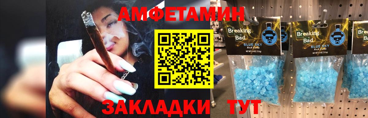 Первитин витя Белгород